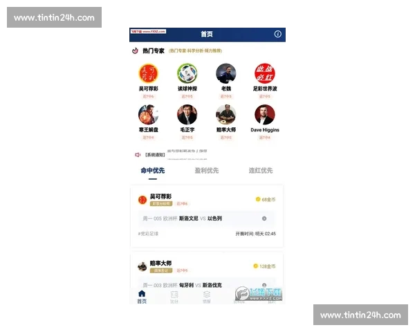 体育实时比分聚合平台打造全方位赛事动态服务中心即时数据分析站