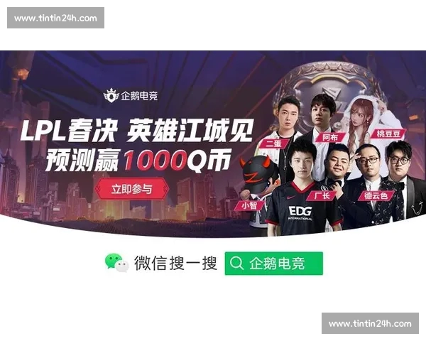 电竞直播平台入口全攻略畅享高清赛事互动体验一站式精彩内容与福利指南