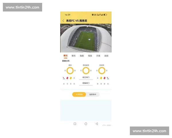 高清稳定流畅的足球直播APP下载平台全攻略最新赛事随时观看指南 - 副本 - 副本 (7) - 副本 - 副本 - 副本 - 副本