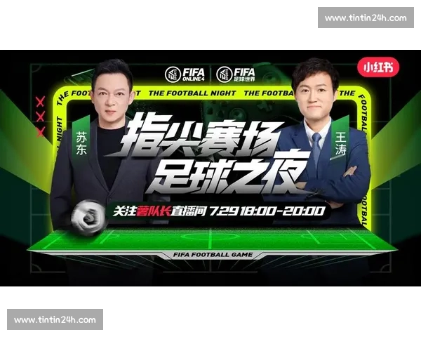 高清足球赛事直播APP下载指南畅享全球赛场精彩即时比分数据分析权威解说 - 副本 (6) - 副本 - 副本 - 副本 - 副本 - 副本 - 副本 - 副本