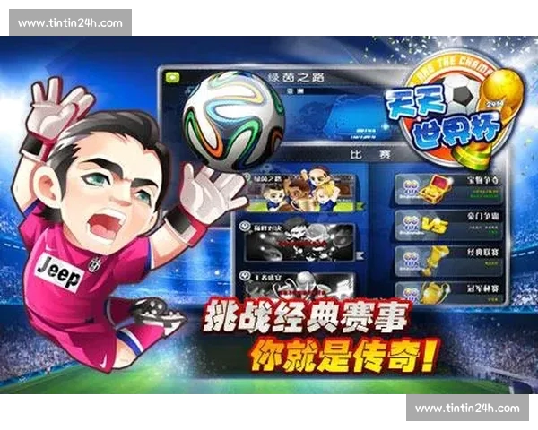 世界杯互动游戏大挑战，和全球球迷一起畅享热血赛事与精彩玩法