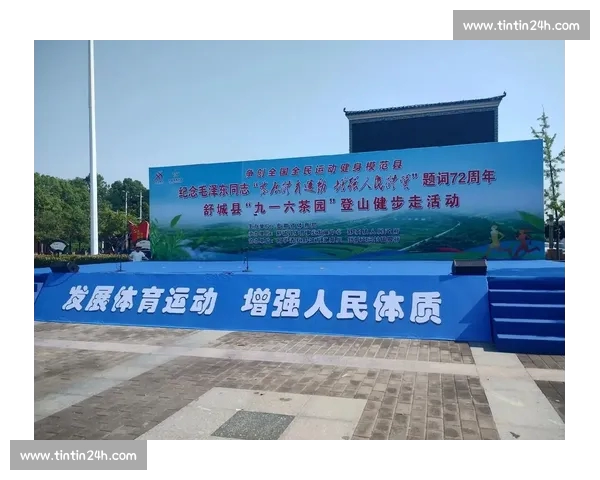 中国体育发展新趋势:全民健身助力竞技体育崛起与国际竞争力提升 中国体育发展新趋势:全民健身助力竞技体育崛起与国际竞争力提升