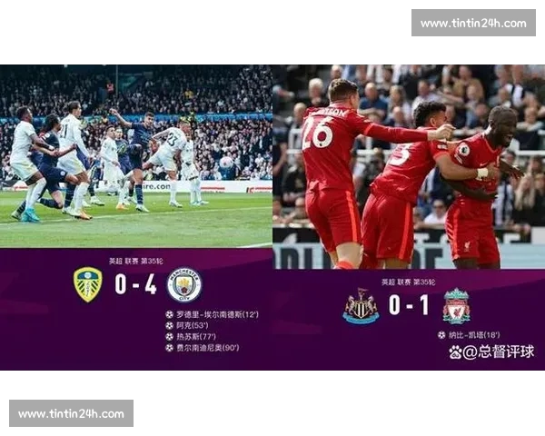 英超最新战报分析：豪门争锋谁能笑到最后揭秘球队夺冠关键因素